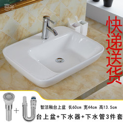 Bath Supplies Bathroom Ceramic Countertop Basin Oval Countertop Wash Basin Wash Basin Art Basin Basin Wash Basin