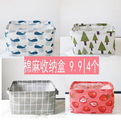 Dormitory Fabric Desktop Storage Box Cotton and Linen Home Clothes Toy Basket Cosmetics Sundries Underwear Socks Organizer Box