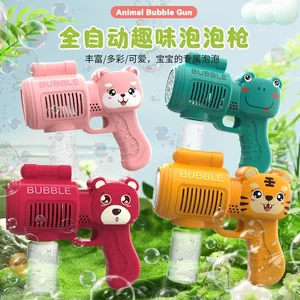 
Internet celebrity bubble gun toy electric light fully automatic bubble camera popular children's bubble machine handheld without leakage