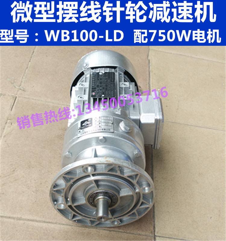 ũ Ŭ̵ ٶ ӱ YS7144 | 750W | WB100-LD ӵ  9 43 AC ü  -