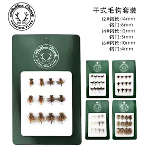 飛釣毛鉤盒- Top 100件飛釣毛鉤盒- 2024年3月更新- Taobao