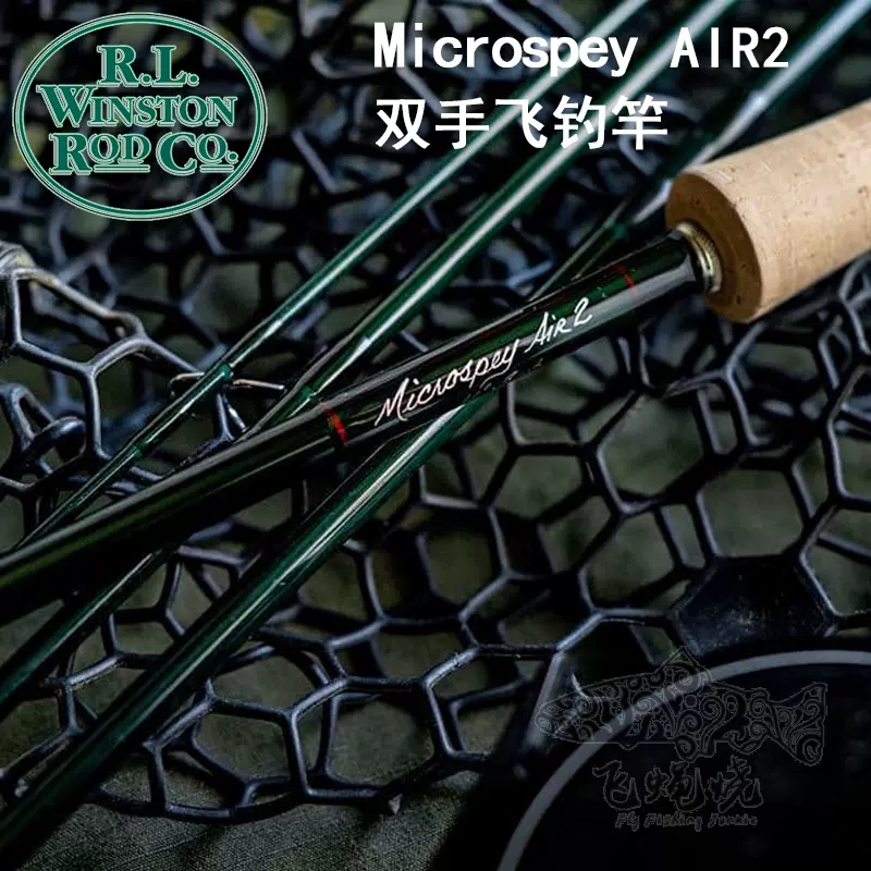 Microspey AIR 2