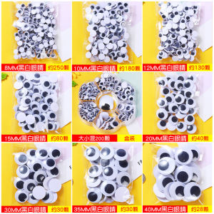 
Black and white eye stickers simulated three-dimensional movable eyeball patches kindergarten diy handmade material animal doll stickers