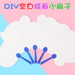 Painting Fan Kidsren's DIY Hand-Painted Blank Fan Coloring Fan Round Fan Paper Fan Kindergarten Creative Art Materials