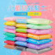 100g ultra light clay kindergarten children's toys handmade DIY production materials 24 colors space clay clay color clay
