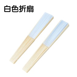 White Folding Fan DIY Blank Fan Surface Hand-Painted Paper Fan Children's Graffiti Painting Materials Kindergarten Handmade DIY Fan