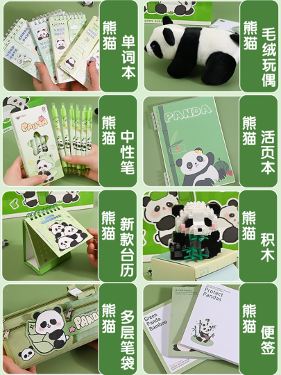 Ltianyu パンダ文房具セット - 女の子のための学校用品ギフトボックス
