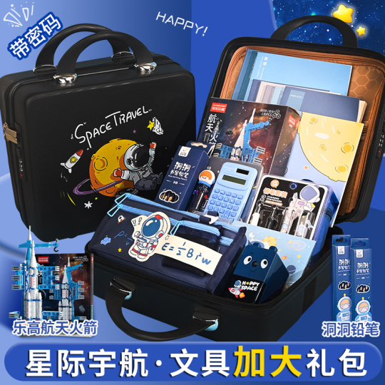 Ltianyu 文房具ギフトセット - 宇宙飛行士デザイン - 男の子向け学用品