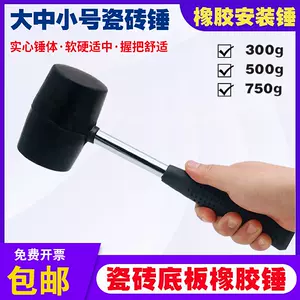 中号石锤- Top 50件中号石锤- 2024年4月更新- Taobao