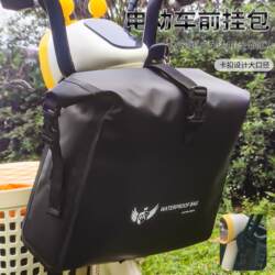 Electric vehicle waterproof storage bag large capacity hanging bag