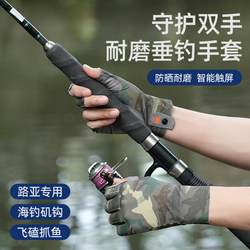 Men's summer outdoor half-finger sunscreen and breathable fishing gloves
