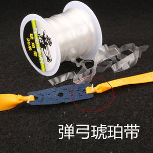 
Flying Tiger Slingshot Amber Belt Accessories Lazy Man Free Tape Flat Leather Crystal Line Bow Straps Rubber Bands Durable