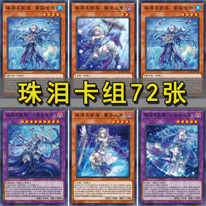 ZZ Junior Museum Mechen Kaitu Tea Tears and Lydramid Shadow Yiyi Bad Prison Township Ice Sword Dragon God Yanlong