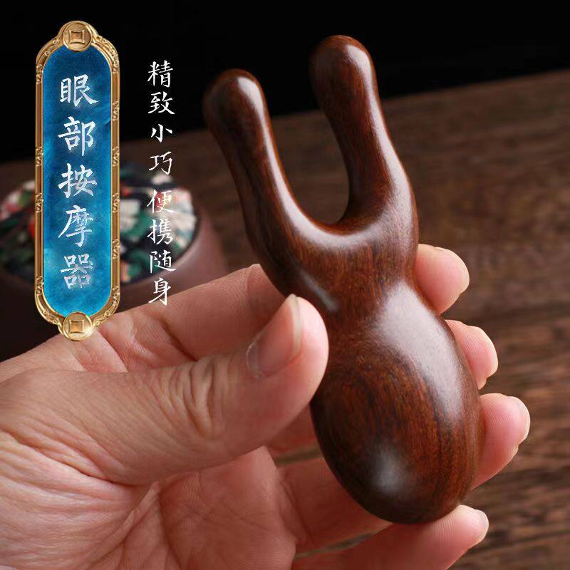 (눈 보호 장치) 백단향 눈가 마사지, 얼굴 경락 마사지, 작은 개구리 원목 마사지 빗, 넓은 치아 휴대용 -