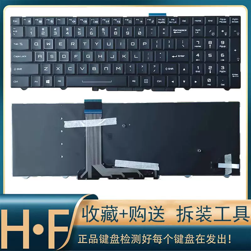神舟战神ZX8Z7-CT7NAZX7 SP5D1 支架CP5S1 X6 TX7TX8 GX9键盘键帽-Taobao