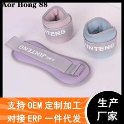 Weighted Sandbags for Leg and Wrist, Universal for Dance, Ankle, Running, and Aerobics, Unisex Invisible Sports Sandbags