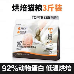 
Leading Cat Food Goat Milk Chicken Fresh Meat Low Temperature Baked Cat Main Food Nutritional Kitten Food 1.5kg