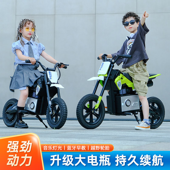 
Children's electric motorcycle 24V can be used for adults 6-12 years old boys and girls large mountain off-road vehicle simulation toys