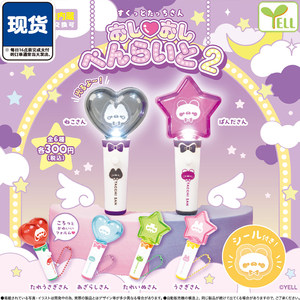 
Colorful Small Animal Support Stick 2 Gacha YELL Genuine Luminous Mini Idol Light Stick In Stock