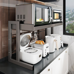 Kitchen Storage Rack Countertop Multifunctional Microwave Oven Rice Cooker Integrated Stand Appliance Oven Household Storage Shelf