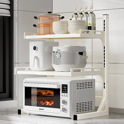 Microwave Oven Rack Kitchen Countertop Multifunctional Retractable Rice Cooker Oven Integrated Household Double-Layer Storage Stand