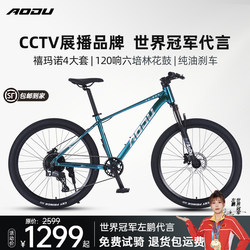 Recommended by the Central Mommy Agency: Mountain Bikes for Adults, Campus Bikes for College Students, Variable-Speed Bikes for Teenagers, Men's and Women's Road Bikes