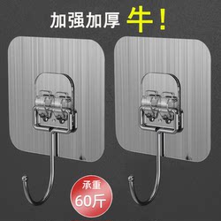 Strong Adhesive Hooks for Heavy-Duty Load-Bearing, Wall-Mounted in the Bathroom, Traceless Hooks for Behind the Door, No-Drill Suction Cup Hooks for the Kitchen
