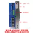 Trình điều khiển kỹ thuật số động cơ bước 86/110 ba pha Pfide 3DM2283 chip DSP 220V