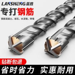 Cross Impact Drill Bit, Electric Hammer for Drilling Concrete, Round Handle, Square Handle, Through-Wall Drill Bit, Electric Hammer Drill Bit, Extended Through-Wall Drill Bit