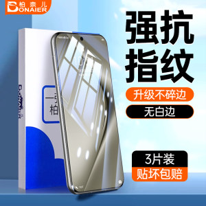 Suitable for Huawei Pura70pro/ultra/Pura80/P40/P50 tempered film mate80Pro/70/60/50nova11/12/13 Honor 80 hydrogel x50 mobile phone film