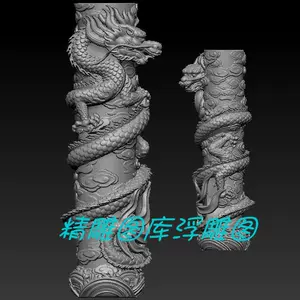 龙柱雕刻图- Top 500件龙柱雕刻图- 2024年4月更新- Taobao