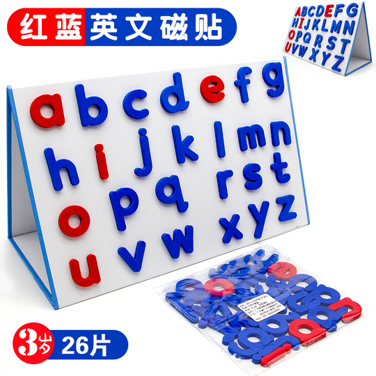 マグネティックダック 英語アルファベットステッカー - 赤と青 - 知育玩具