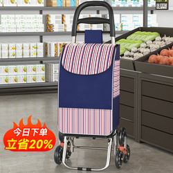 Grocery Cart, Stair-Climbing Handcart, Foldable Household Luggage Trolley, Portable Shopping Cart with Handle