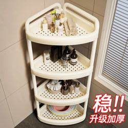 Bathroom Corner Shelf, Bathroom Corner Floor-Standing Washbasin Rack, Toilet Corner Storage Rack, Storage Organizer