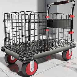 Steel Plate Fence Cart, Silent Trailer, Handcart, Transport Cart, Foldable Lightweight Portable Flatbed Cart, Household Small Trolley