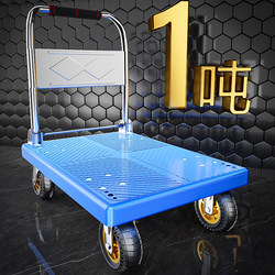 Folding Portable Handcart for Home Use, Cargo Trailer, Flatbed Cart, Express Delivery Trolley