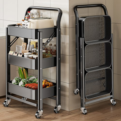 Kitchen Storage Rack Trolley, Floor-Standing, Movable, Foldable, Multi-Layer Shelf, Multi-Functional Fruit and Vegetable Basket Storage Rack