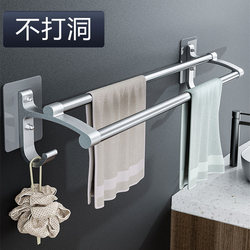 Towel Rack for Bathroom, No-Drill Wall-Mounted, Space Aluminum, Single Rod Storage Rack for Bath Towels, Toilet and Washroom Organization