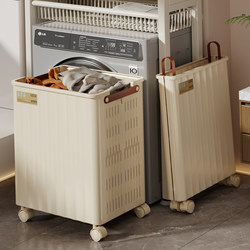 Foldable Dirty Laundry Basket for Home Use, Large Capacity Storage Bin for Dirty Clothes in the Bathroom, Storage Solution