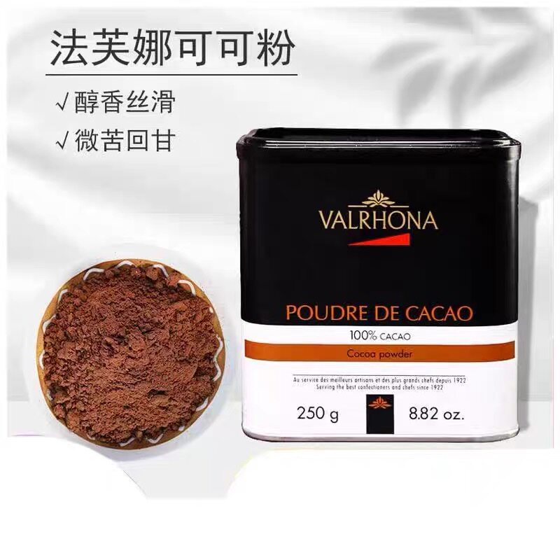 ファフナ ココアパウダー - ベーキング＆ドリンクチョコレート - 40g