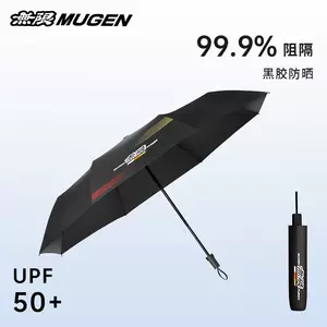 mugen防- Top 100件mugen防- 2024年4月更新- Taobao