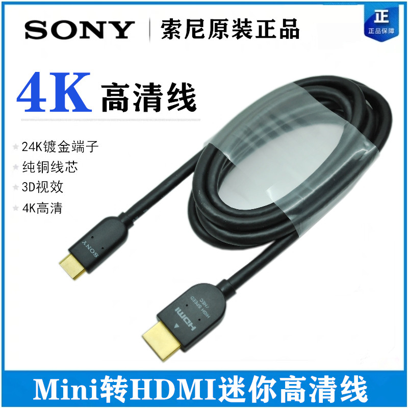 Micro Hdmi A7r3 Hdmi Output Sony A7M3 A7R3 A7S2 Micro HDMI Cable