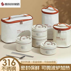 Insulated Lunch Box, 24-Hour Insulated Lunch Box, Genuine Official Product, official store 316 Stainless Steel Insulation