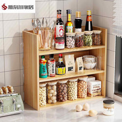 Kitchen Storage Rack, Multifunctional Kitchen Storage Rack, Spice Storage Rack, Kitchen Spice Storage Rack, Multi-Layer Household Use