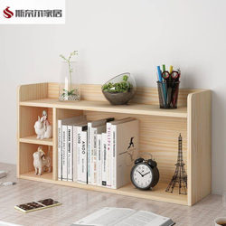 Children's Solid Wood Desktop Bookshelf Desk Bookcase Storage Rack Bay Window Multi-Layer Office Desk Storage Cabinet with Back Panel