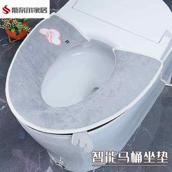 Toilet Seat Cushion, Special Cushion for Smart Toilets, Zipper Type Automatic Toilet Cover for Winter