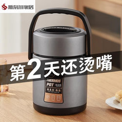 Insulated Lunch Box 2026 New Model Insulated Lunch Box Official official store Genuine L Stainless Steel Insulation