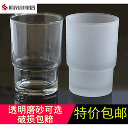 Bathroom Cup Holder Wall-Mounted Standard Cup Frosted Glass Mouthwash Cup Transparent Toothbrushing Cup Ceramic Rinsing Cup