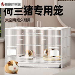 Guinea Pig Cage, Indoor Special Villa for Guinea Pigs, Extra-Large Portable Cage for Raising Small Pets, Wire Mesh
