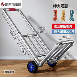 Small Folding Cart for Home Use, Transport Trailer, Shopping, Grocery Shopping, Market Stall, Handcart, Lightweight Portable Luggage Cart, Cargo Cart